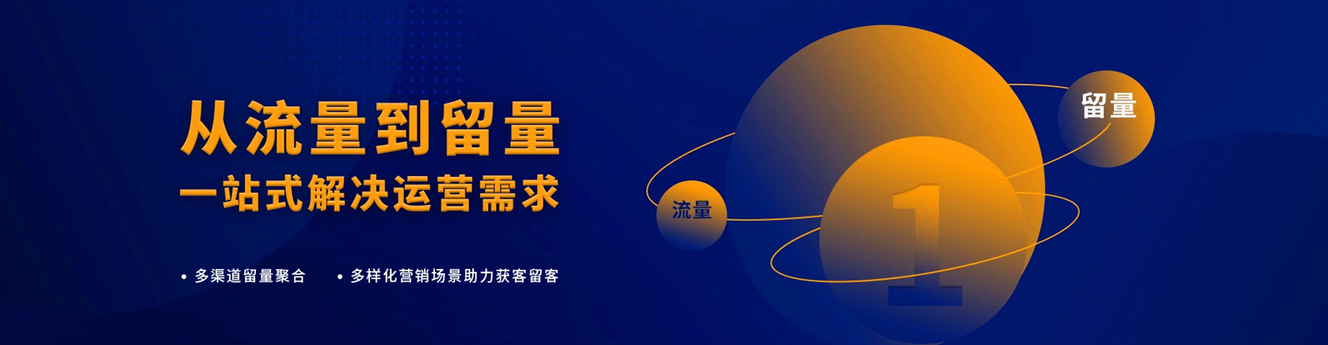 绥江朋友圈信息流